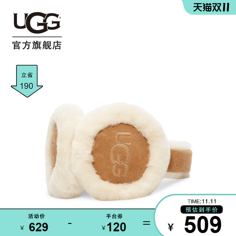 UGG 2021秋冬新款女士配件毛绒保暖可爱刺绣耳罩 20955 MTL | 灰色
