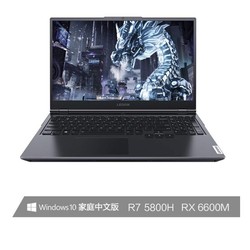 Lenovo 联想 拯救者R7000P 2021款 15.6英寸游戏本（R7-5800H、16GB、512GB、RX6600M）