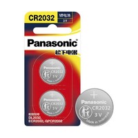 Panasonic 松下 CR2032 进口纽扣电池3V 2粒