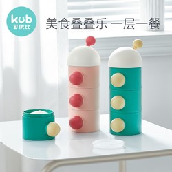 kub 可优比 KUB 可优比 婴儿奶粉盒 300ML