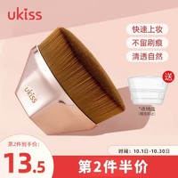 悠珂思（ukiss）55号粉底刷（自然无痕粉底刷 化妆刷美妆刷 魔术刷毛刷腮红刷遮瑕刷散粉刷子 便携平底刷）