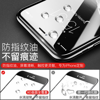 倍思适用于iPhone8钢化膜苹果7Plus手机7全屏覆盖贴膜全包P防偷窥膜八i8水凝抗蓝光防摔七全包边8P防窥防偷窃（7Plus[白色]全覆盖防偷窥、iphone 其他型号）