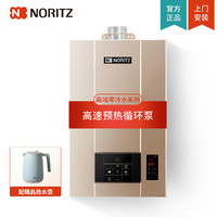 NORITZ 能率 高端零冷水16升内置循环泵即开即热水量伺服器燃气热水器强排式