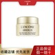 LANCOME 兰蔻 [保证正品]兰蔻新菁纯臻颜焕亮眼霜5ml细纹滋润紧致眼周