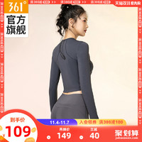 361运动上衣女2021秋季短款紧身长袖跑步健身训练服瑜伽服速干T恤