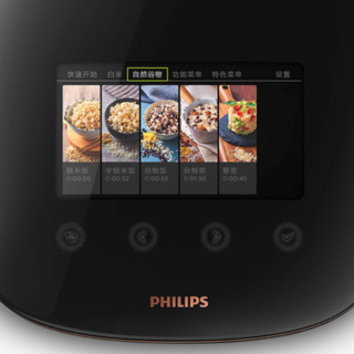 PHILIPS 飞利浦 HD4588/00 电饭煲 4L