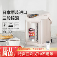 ZOJIRUSHI 象印 3L电热水瓶JUH30C日本进口三段控温冲茶泡奶家用烧水壶