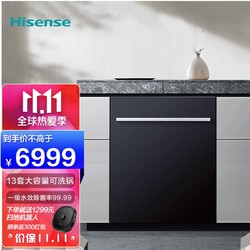 Hisense 海信 原装进口 WQ13-C721 嵌入式13套洗碗机