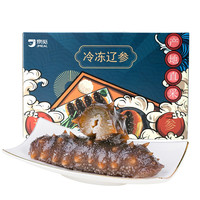 京觅 冷冻辽参 500g 礼盒装