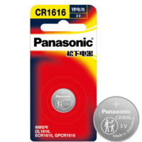 Panasonic 松下 CR1616 纽扣锂电池 3V 50mAh