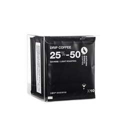 SATURNBIRD COFFEE 三顿半 浅度烘焙 挂耳咖啡 10袋