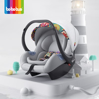 PLUS会员：bebebus 婴儿提篮式儿童安全座椅  0-15个月