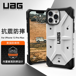 UAG iPhone13Promax手机壳苹果13Promax保护套防摔全包气囊防摔硅胶硬壳保护壳男女款