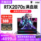 AIERXUAN 英特尔酷睿i7游戏本RTX2070s 8G独显学生吃鸡15.6英寸手提轻薄笔记本电脑分期