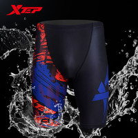 XTEP 特步 泳裤男士成人泳衣大码五分裤平角速干泳衣骚气泡温泉黑色泳裤