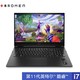 HP 惠普 暗影精灵7 游戏本 16.1英寸笔记本电脑（i7-11800H、16GB、512GB、RTX3060)