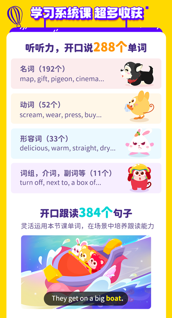 大英四网课刷课多少钱(英语4级网课一节多少钱)