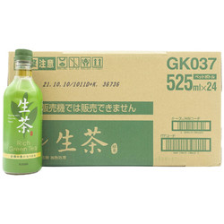 KIRIN 麒麟 日本进口 Kirin麒麟生茶绿茶无糖饮品525ml 24瓶整箱