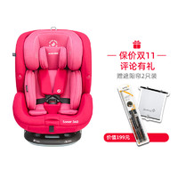 MAXI-COSI 迈可适 Sonar 汽车安全座椅 0-4-7-12岁