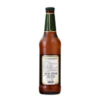 BROUCZECH 布鲁杰克 瓶装拉格啤酒500ml*20瓶 整箱装 捷克原装进口