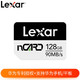 Lexar 雷克沙 128G nCARD (NM存储卡) 华为授权 华为手机存储卡