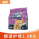 御邦 成猫全种全营养双拼 猫粮5斤2.5KG