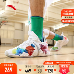 ANTA 安踏 第二波预售安踏海沃德2代篮球鞋男官网旗舰耐磨专业低帮实战球鞋