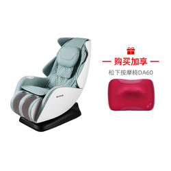Panasonic 松下 家用迷你按摩椅全自动小户型多功能智能电动按摩器沙发椅MA05 星空蓝