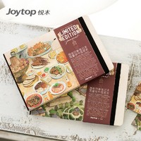 joytop 悦木 8863 城市印象 A5精装加厚旅行手帐本 大雁塔