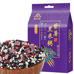 柴火大院 紫薯黑米粥（杂粮 混合粥米 大米伴侣）1kg