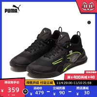 PUMA 彪马 官方正品 汉密尔顿新款男子可回收环保系列训练鞋 194422