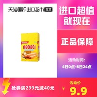 nabati 纳宝帝 印尼进口零食丽芝士纳宝帝奶酪威化饼干200g办公室零食