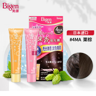 Bigen 美源 花果香染发膏 80g（栗棕色4MA）植物花香 持久保湿不干燥 日本进口 专注染发110年 9色可选