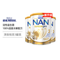 Nestlé 雀巢 新超级能恩3段Supremepro适度水解婴幼儿低敏配方益生菌奶粉新包装升级800g（12-36个月）