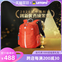 letopo 乐同 儿童双肩包 中童