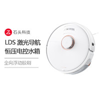 Roborock 石头 T7 扫拖一体 扫地机器人 云石金