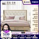 MarkorFurnishings 美克·美家 香榭轻舞整装式架子床 2157