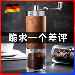 Lhopan 欧烹 手动咖啡豆研磨机手磨咖啡机磨豆机器家用小型手摇咖啡磨豆机