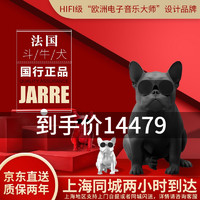 BEEFO 法国Jarre AeroBull斗牛犬无线蓝牙音响重低音炮大狗狗桌面音箱礼物 大号磨砂黑