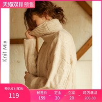 Knit Mix 高领针织衫女厚2021年秋冬新款宽松外穿内搭