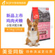 Orijen 渴望 加拿大进口小型犬犬粮全阶段专用配方狗粮4.5kg
