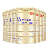 BEINGMATE 贝因美 菁爱儿童配方奶粉4段900g*8罐 旗舰店官网正品