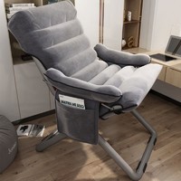 LISM 电脑椅靠背懒人椅宿舍沙发椅折叠躺椅
