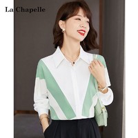 La Chapelle 2021年拼接撞色设计感衬衫宽松显瘦长袖雪纺衫