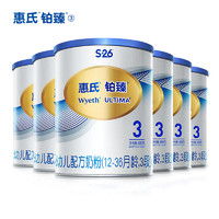 Wyeth 惠氏 铂臻系列 婴儿配方奶粉 3段 800g*6罐
