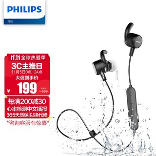 PHILIPS 飞利浦 专业运动防水耳机 无线蓝牙耳机 入耳式耳机 心率监测 通话降噪 SN503黑