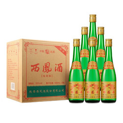 西凤酒 高脖绿瓶 55%vol 凤香型白酒 500ml*6瓶 整箱装