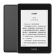 kindle Paperwhite4 电子阅读器 电纸书墨水屏 6英寸WiFi 8GB