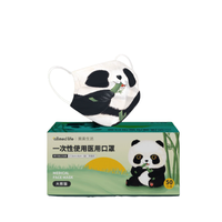 allmedlife 奥美生活 X 国家宝藏 大熊猫系列 一次性医用口罩