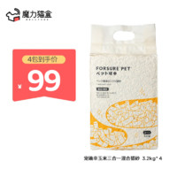 宠确幸豆腐猫砂 日本网红级豆腐猫砂整箱 原味\/绿茶\/芦荟可选 物理盖味 快速吸水 玉米混合猫砂（3.2kg）*4包
